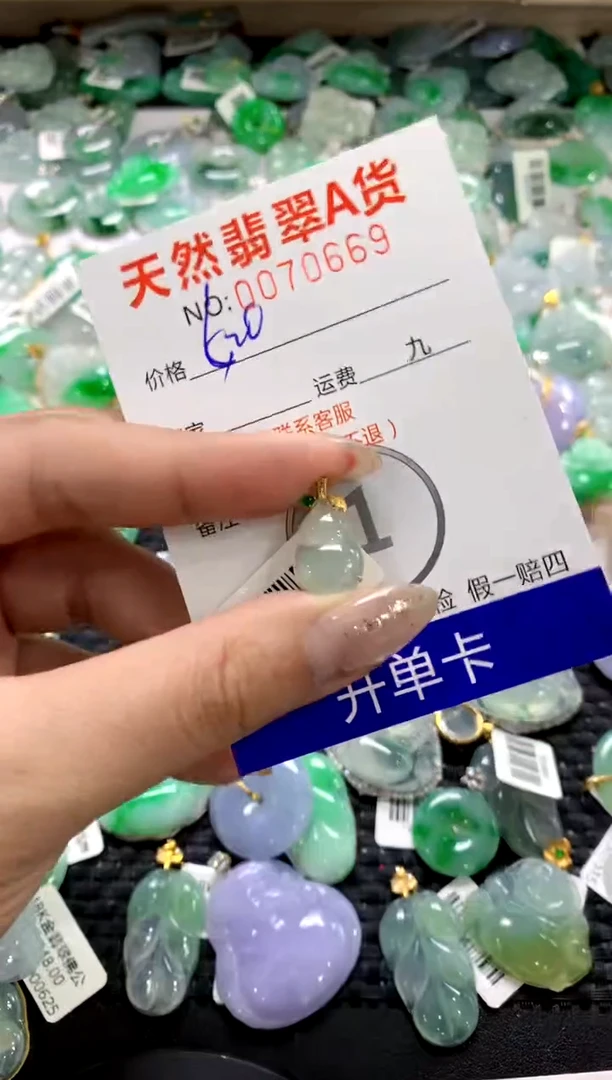 颈饰18K金镶嵌翡翠1111111111111111