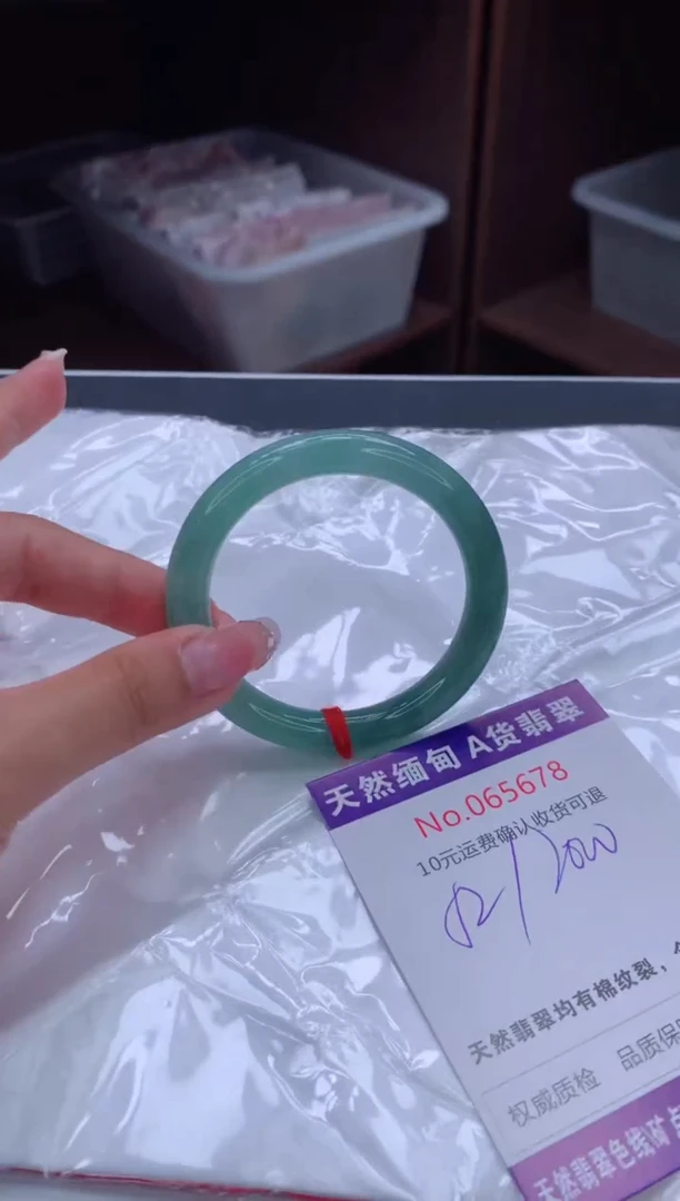 翡翠手镯未镶嵌天然缅甸A货翡翠