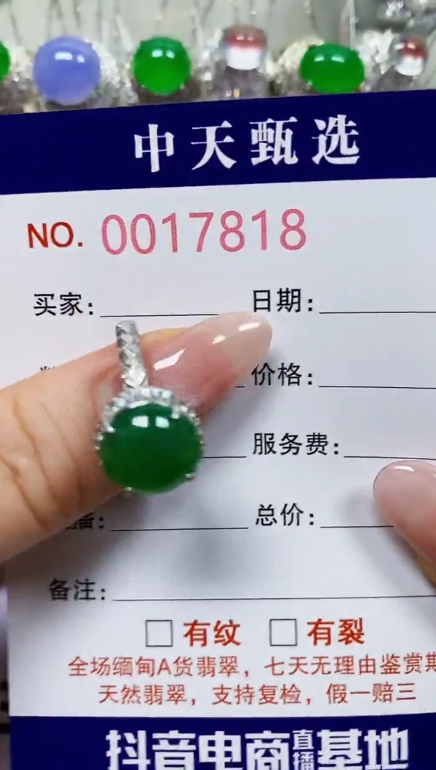 翡翠戒指银S925镶嵌7818