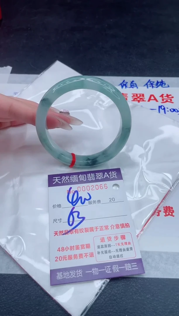 翡翠手镯未镶嵌400.000000