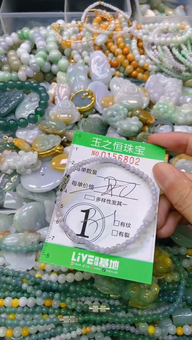 颈饰未镶嵌翡翠闪购0156802多样性发其一