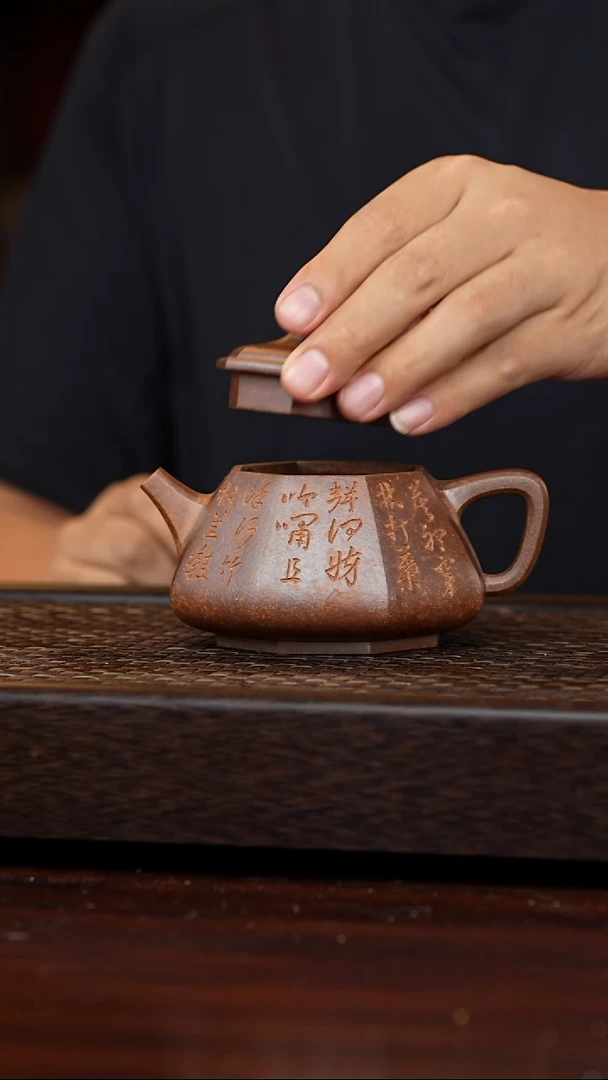丹壶溢香紫砂壶微瑕