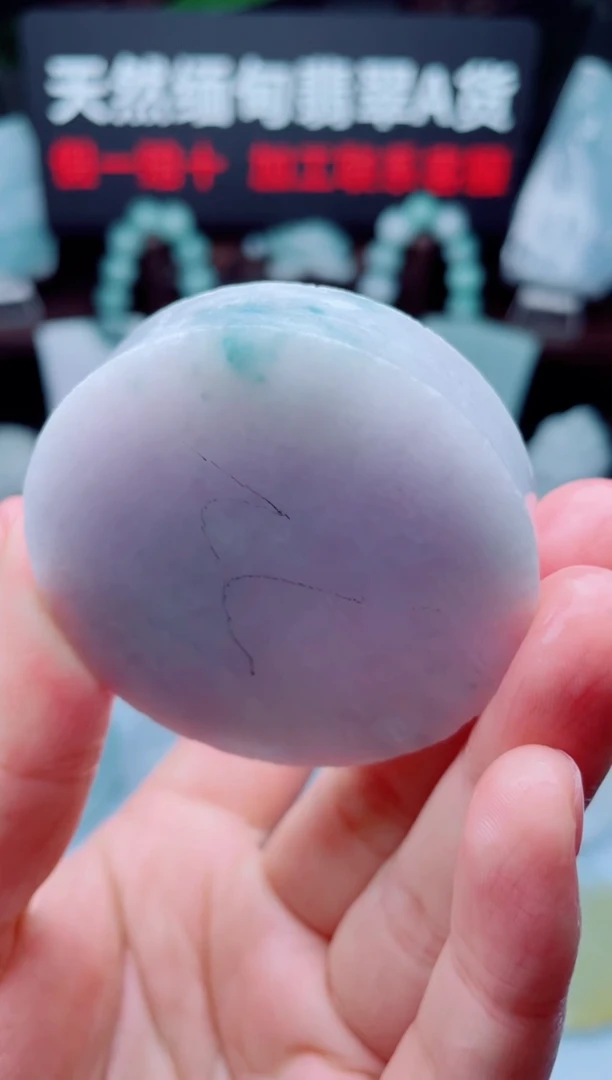 颈饰未镶嵌翡翠华2173