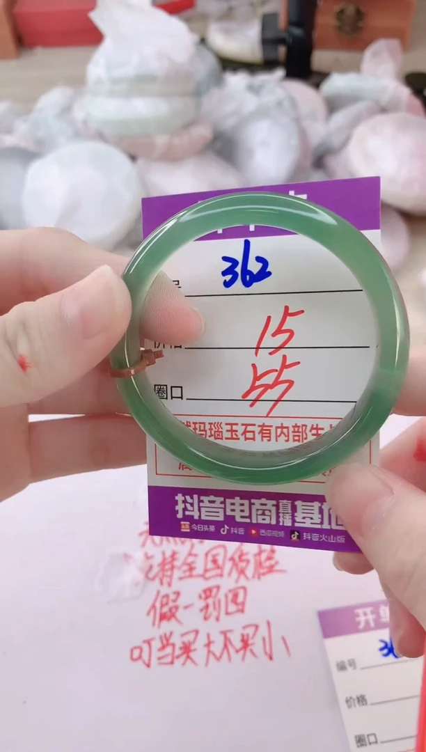 玛瑙/玉髓手镯未镶嵌362