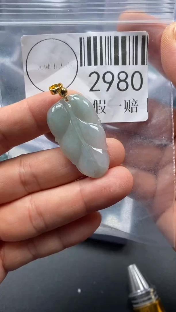 吊坠(不含链)未镶嵌翡翠2980