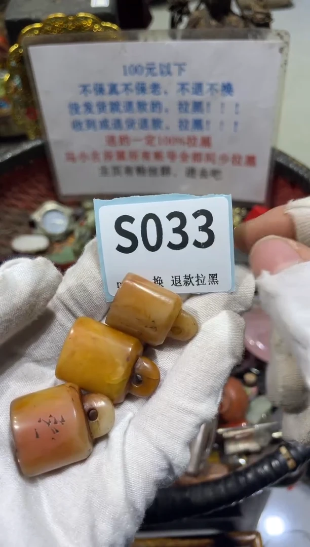 瓷片心*忍晨怡工艺直播间火爆火爆火爆火爆~·~~
