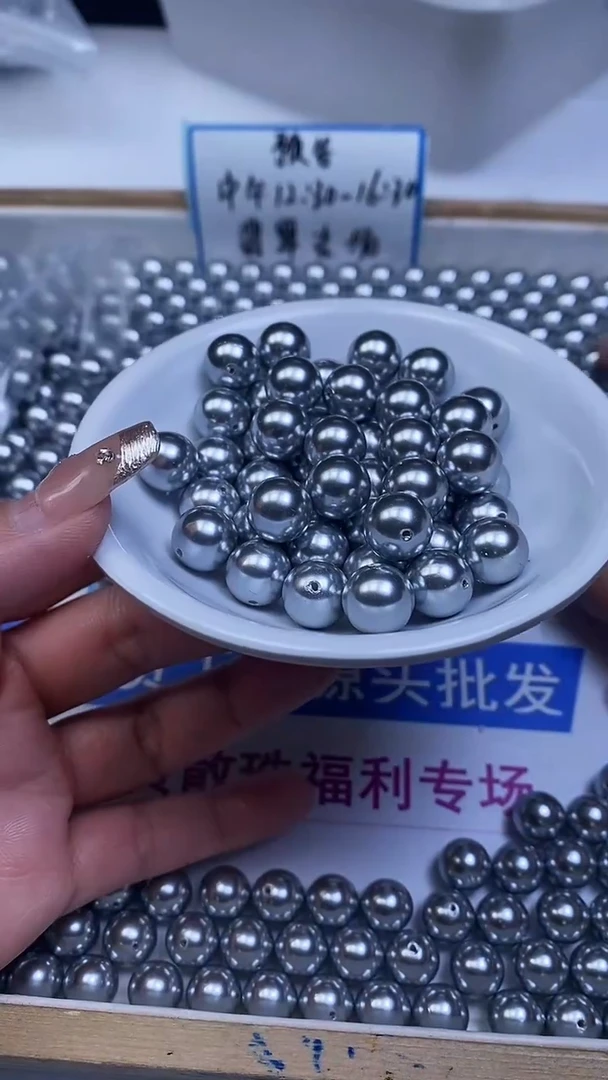 未镶嵌散珠拼合珍珠（马贝珠）B854 奶奶灰贝珠10mm10个6.8元