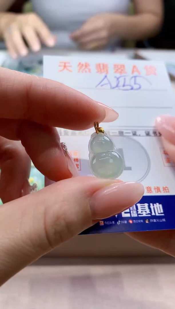 颈饰18K金镶嵌翡翠天然缅甸a货翡翠