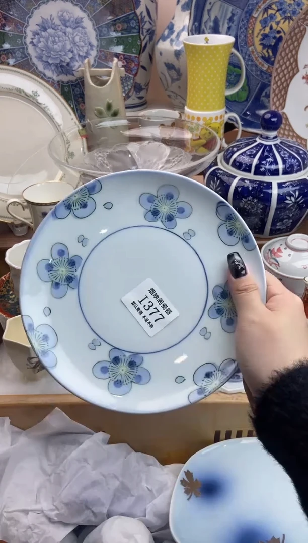 【闪购商品】瓷片377满25包邮，默认微瑕不退不换