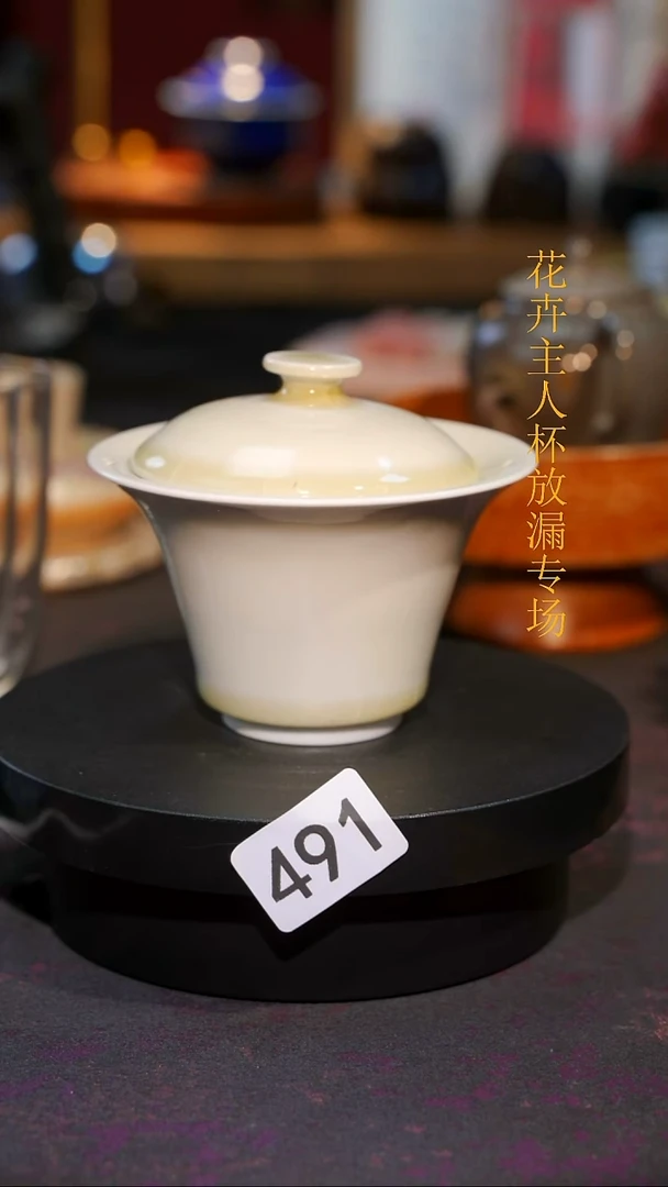 杯子等烟雨陶瓷手作系列491