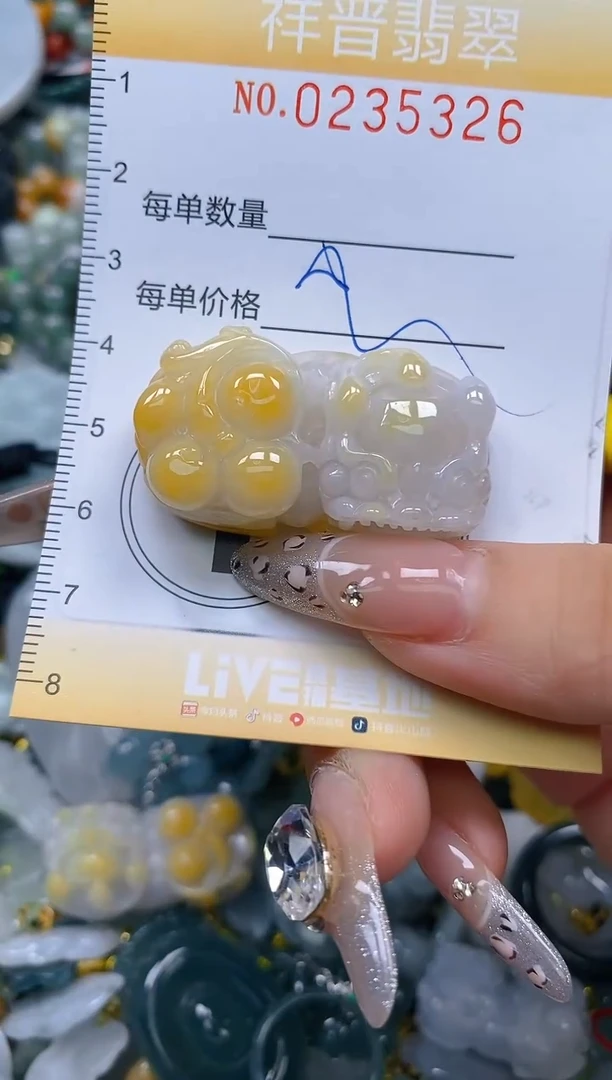 颈饰未镶嵌翡翠闪购0235326