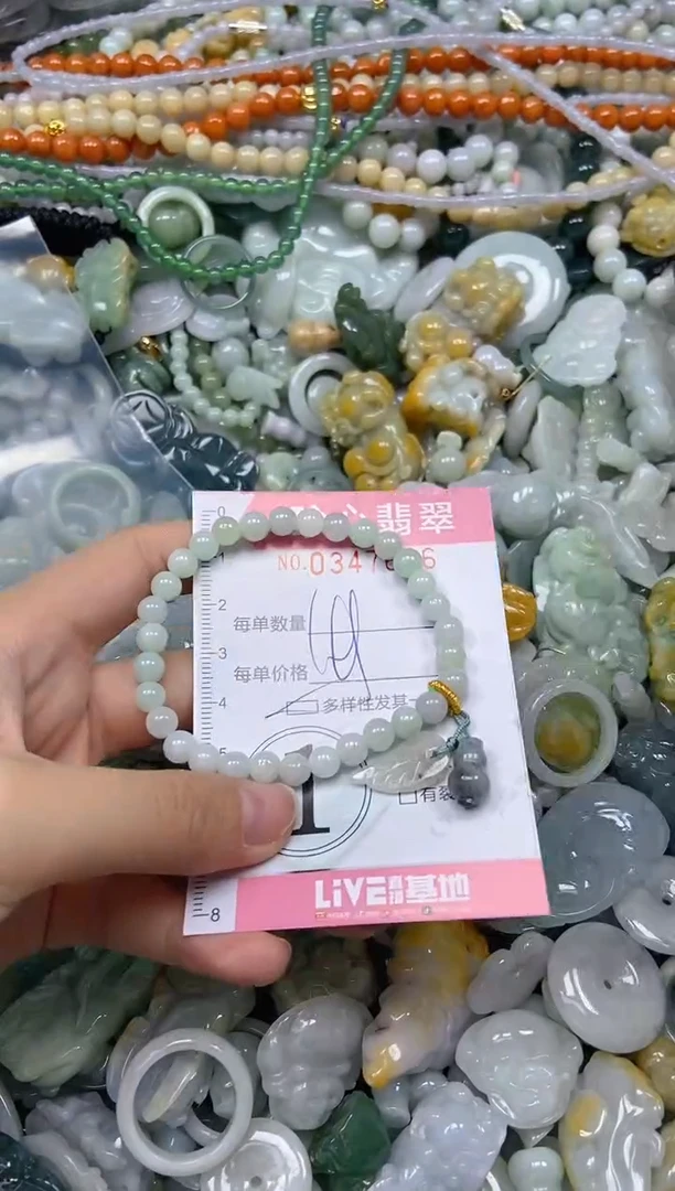颈饰未镶嵌翡翠闪购0347626多样性发其一