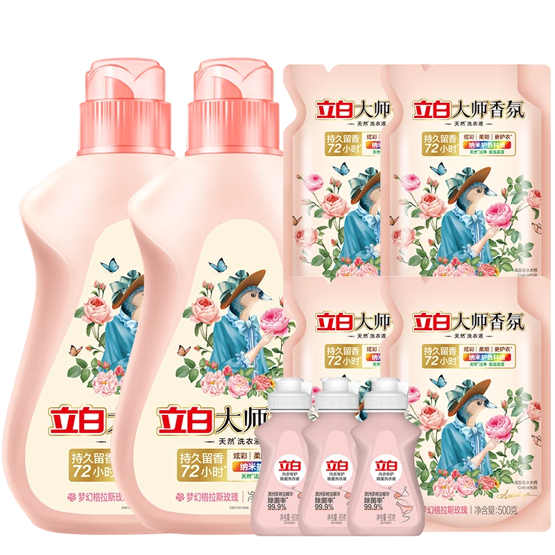 大师香氛洗衣液