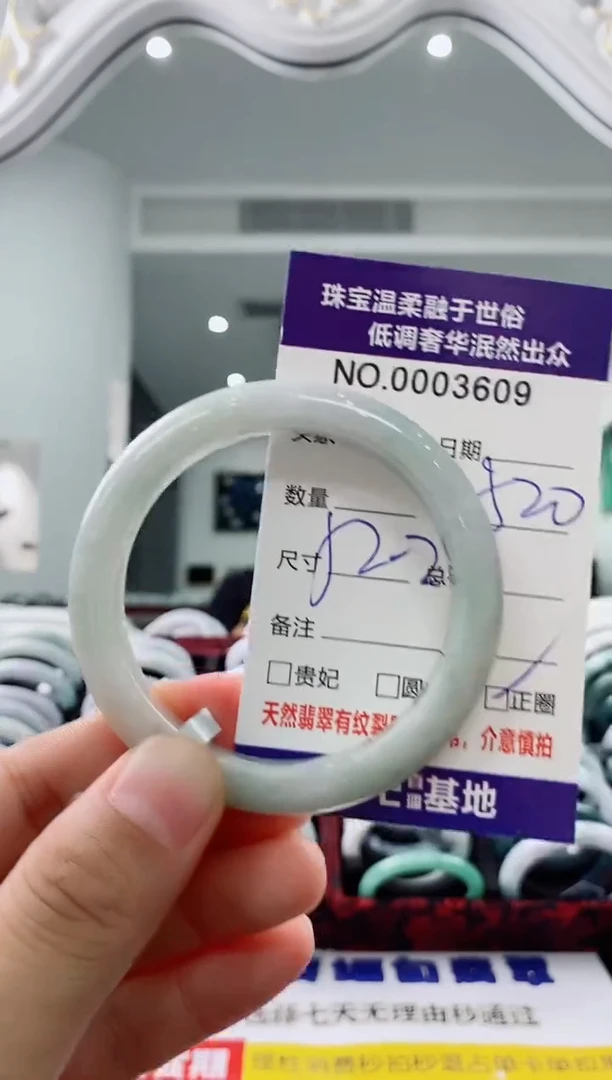 未镶嵌手镯翡翠天然缅甸A货翡翠