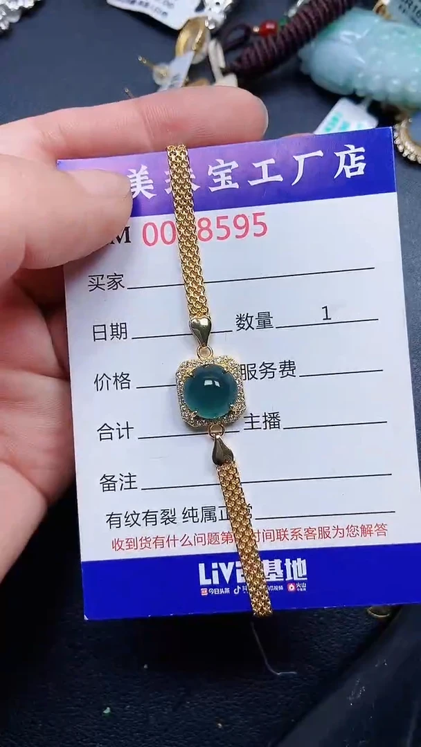 颈饰银S925镶嵌翡翠8595