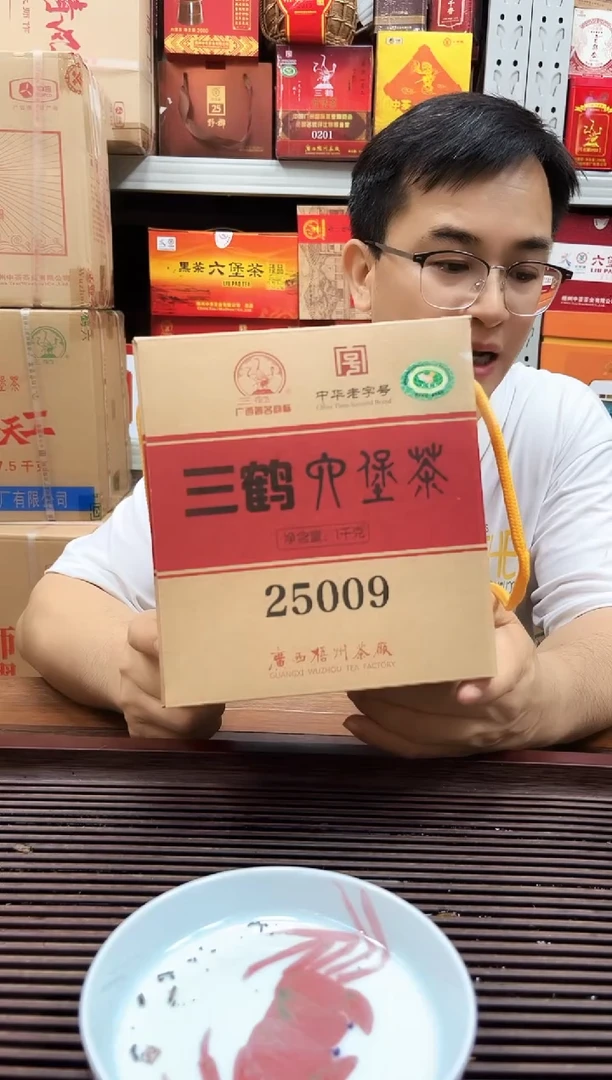 红树林专属福利【25009 】1公斤