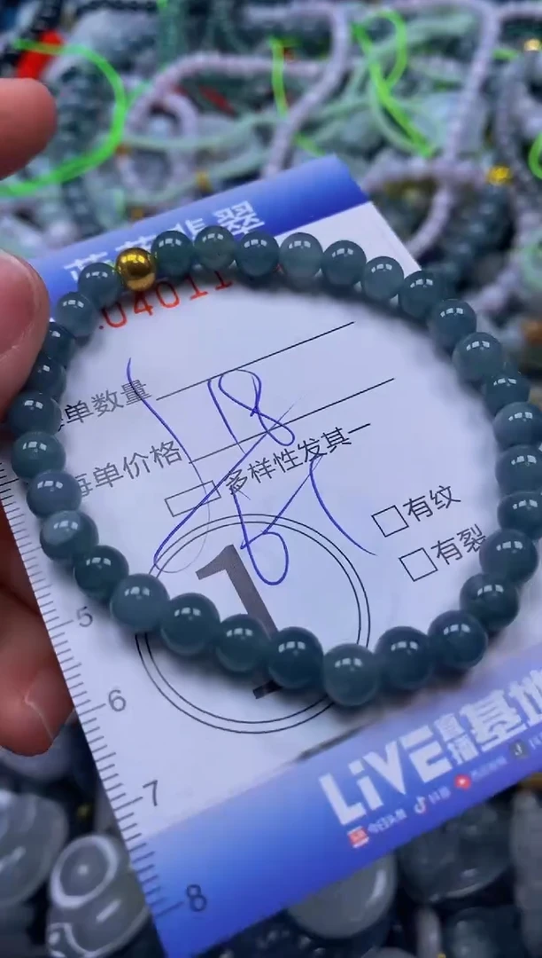 颈饰未镶嵌翡翠闪购0401173多样性发其一