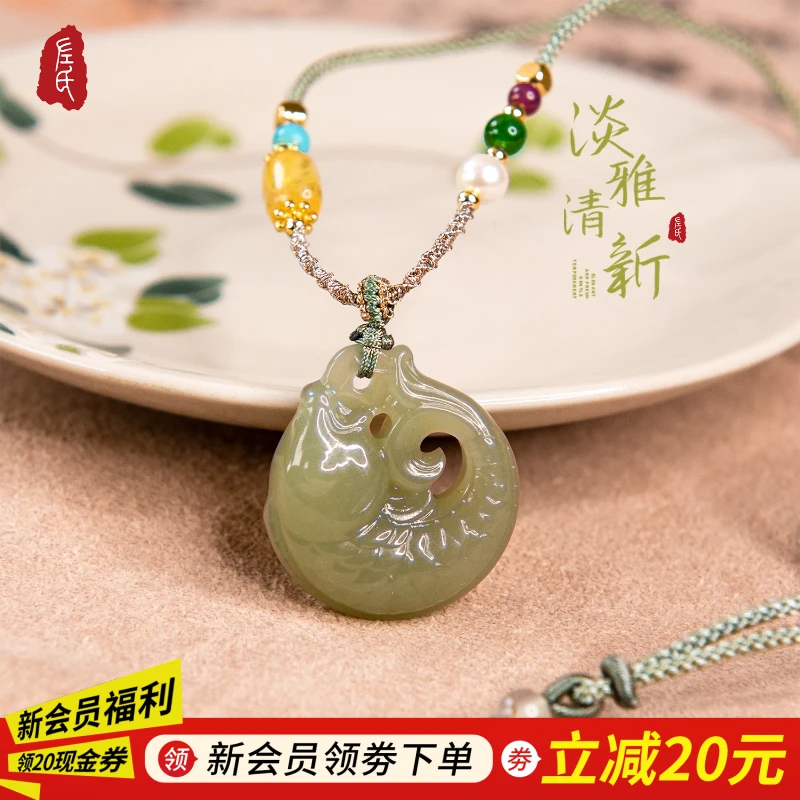 【左氏珠宝】1378年年有余和田玉时尚手工雕刻精雕吊坠