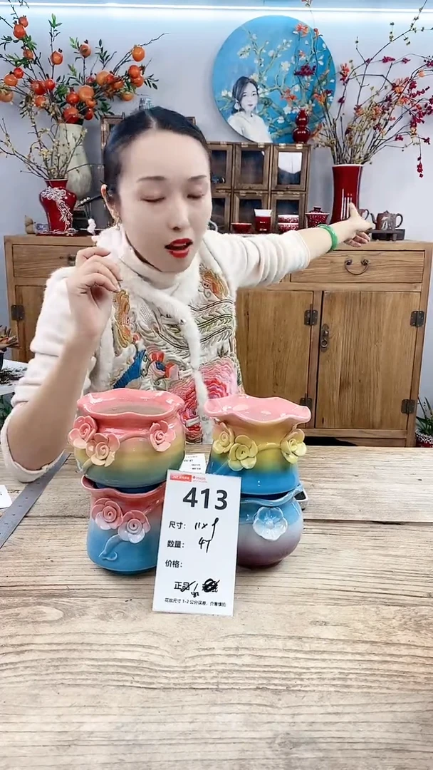 【闪购商品】红陶413