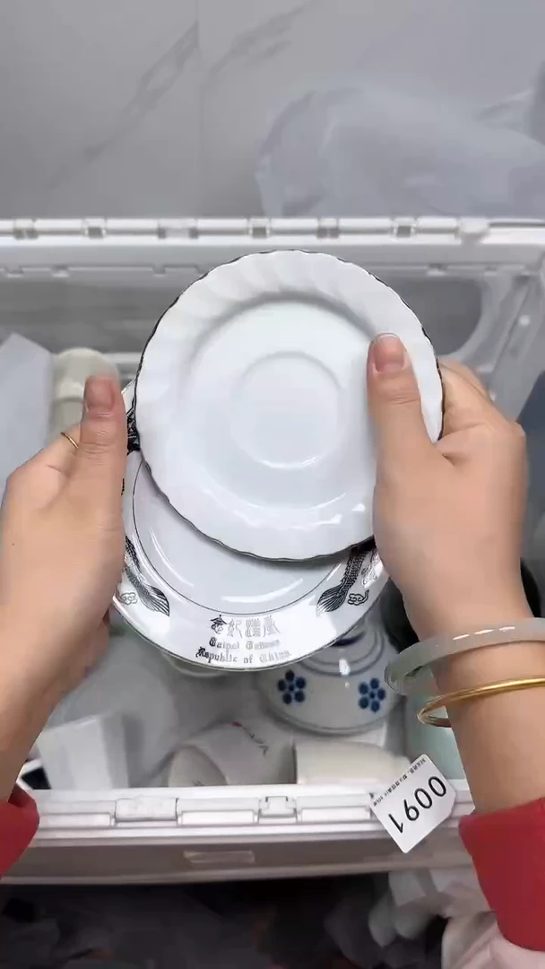 【闪购商品】648回流瓷器默认微瑕，18.8包邮