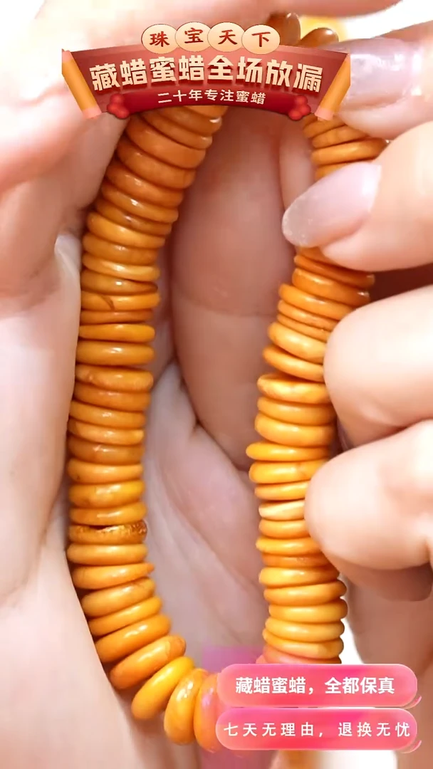 未镶嵌颈饰蜜蜡m05天然蜜蜡珠宝奇石全部保真