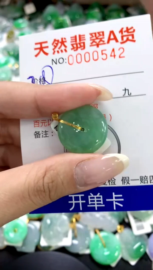 翡翠18K金镶嵌颈饰1111111111111111