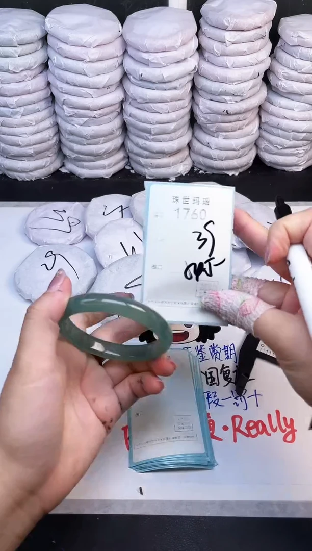 手镯玛瑙/玉髓未镶嵌1760