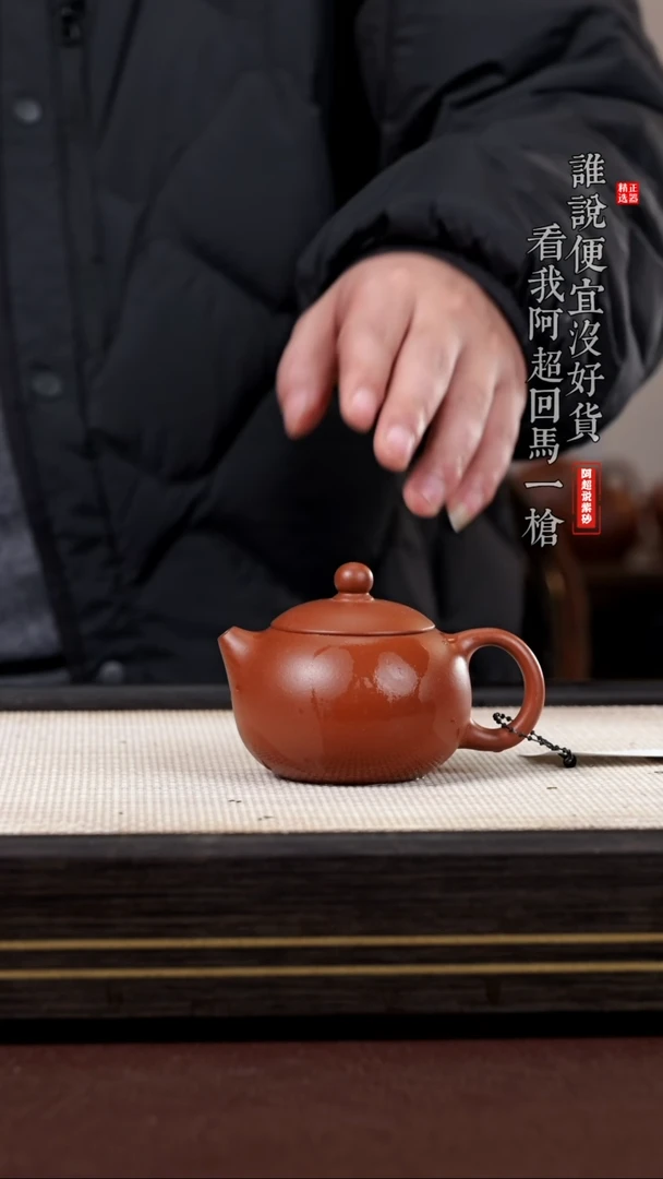 【闪购商品】紫砂茶壶@@HT15553-B金秀芳西施