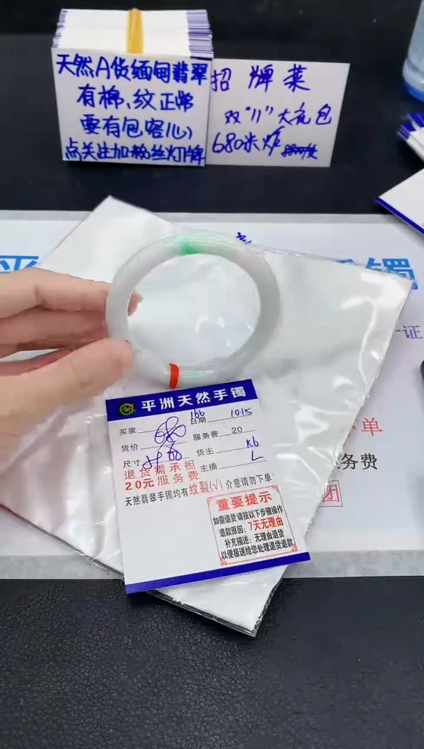 未镶嵌手镯翡翠11111