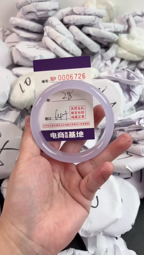 【闪购商品】玛瑙/玉髓手镯未镶嵌6726
