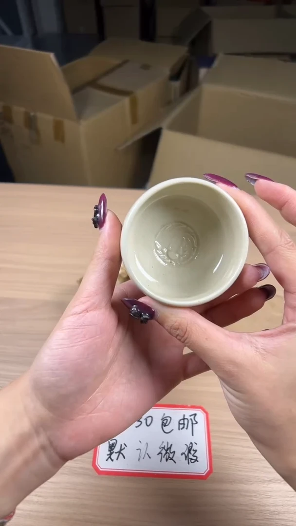 茶具瓷器茶周边茶杯