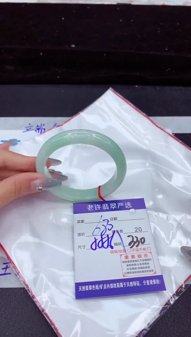 翡翠手镯未镶嵌11111111111