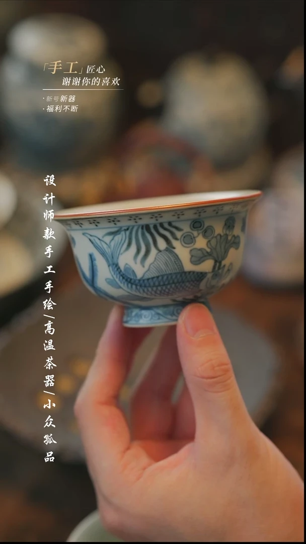 【溯本】瓷片***瓷片486