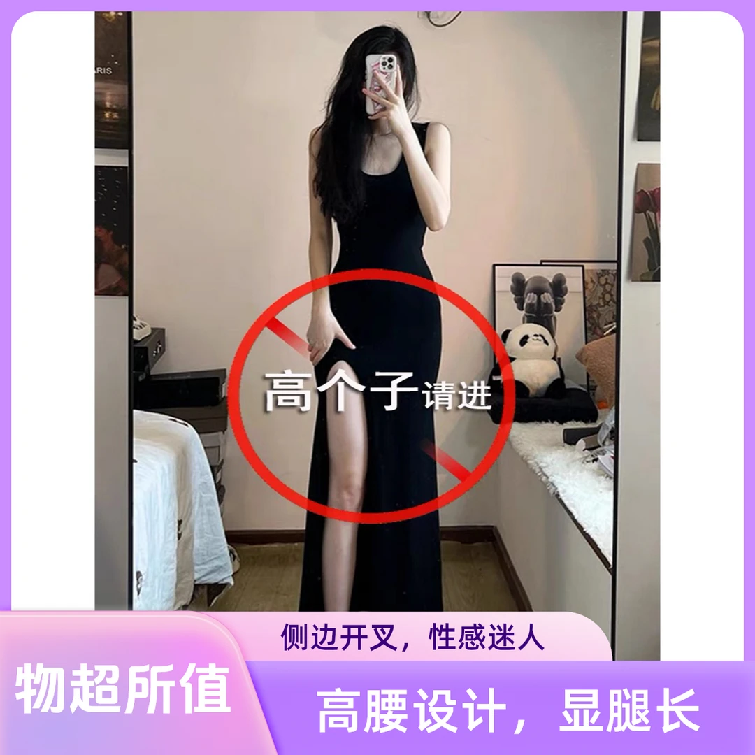 背带款长裙高弹力高腰连衣裙纯色通勤吊带不褪色夏季常规