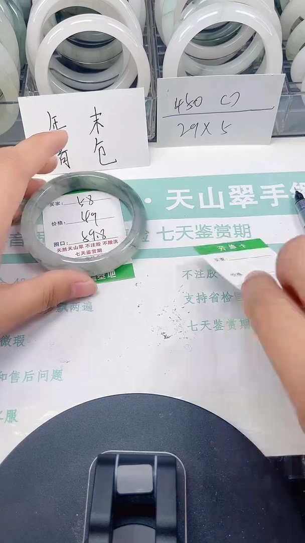 未镶嵌手镯石英质玉58-58/59