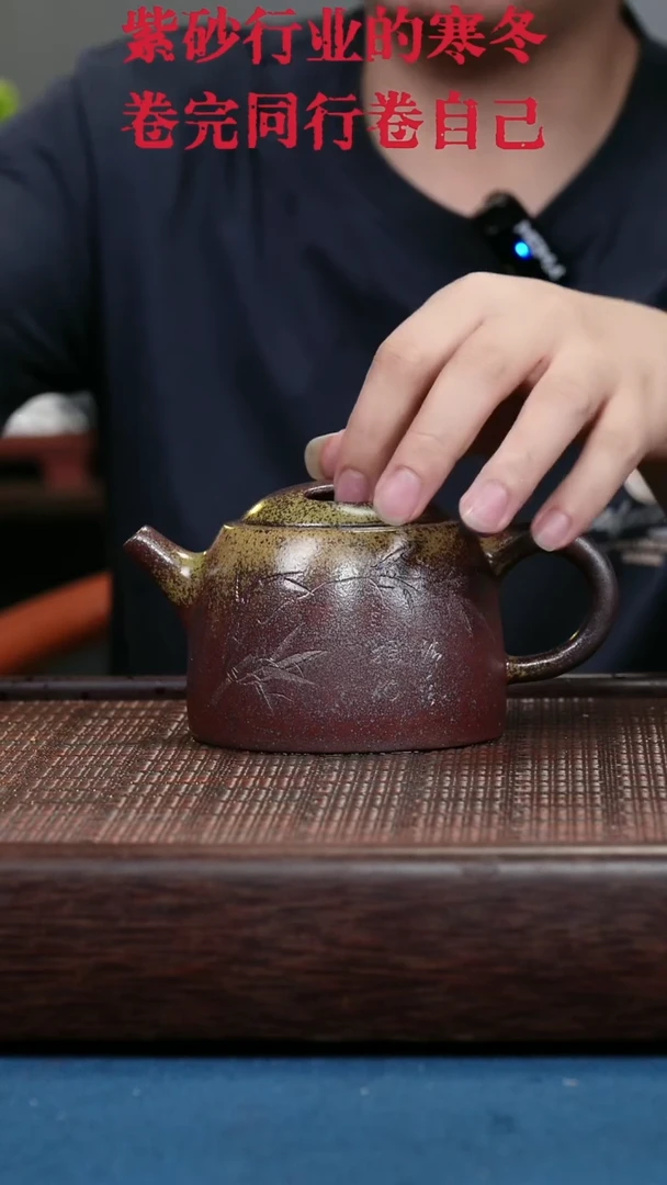 茶壶紫砂紫砂紫砂紫砂紫砂