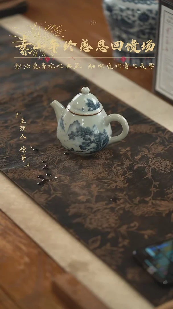 【闪购商品】杯无底款微瑕玉珠壶743