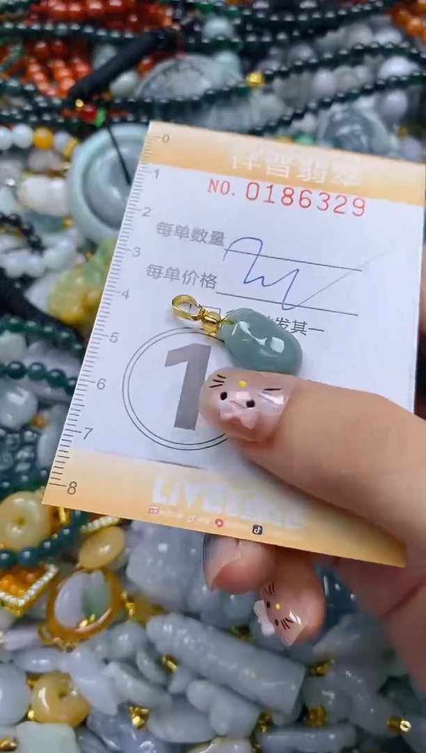 翡翠未镶嵌颈饰闪购0186329