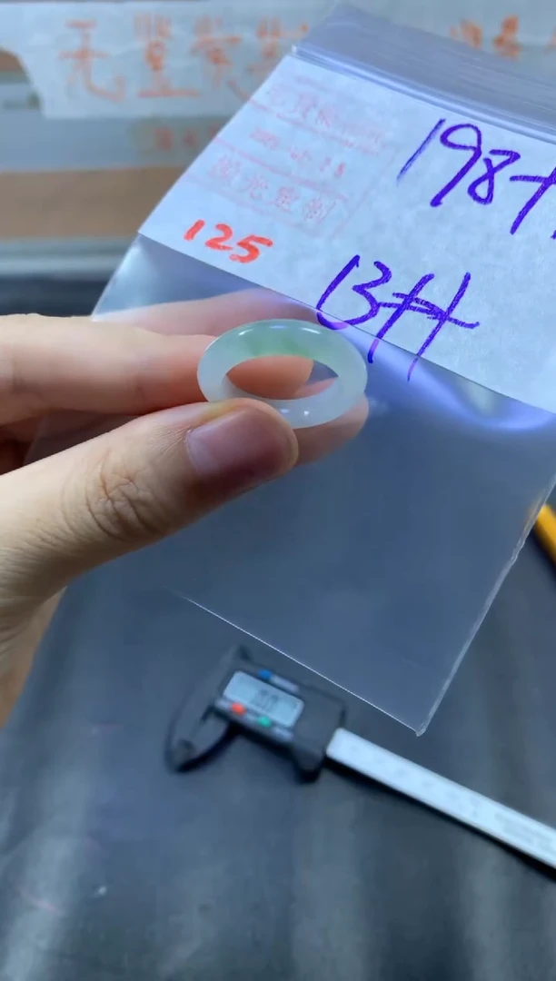 【闪购商品】定制翡翠未镶嵌戒圈13#208毛货需精细抛光