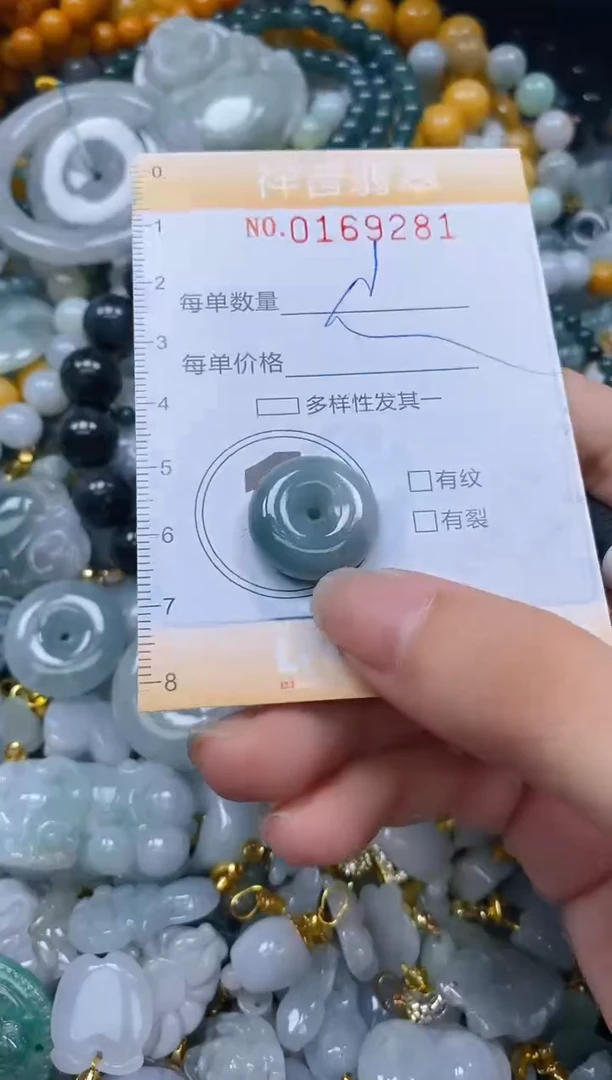 翡翠未镶嵌颈饰闪购0169281多样性发其一