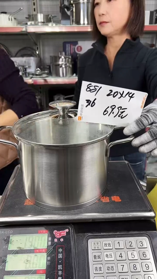 316不锈钢20*14汤锅复底881