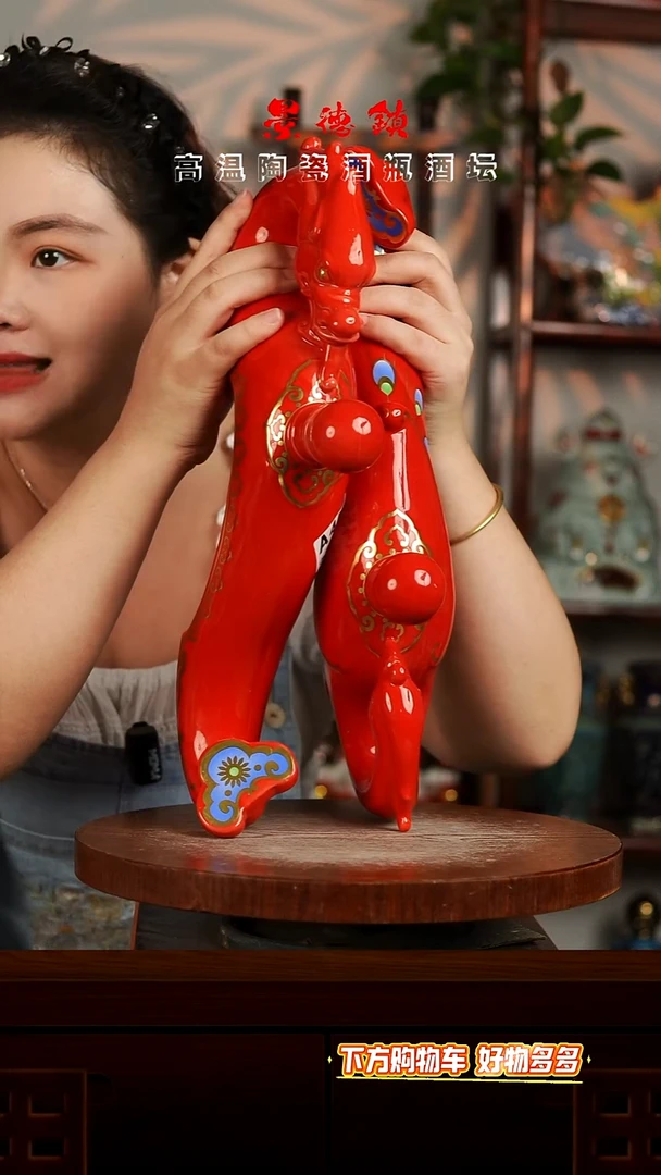 景德镇垚晶陶瓷微瑕1斤龙凤呈祥一对