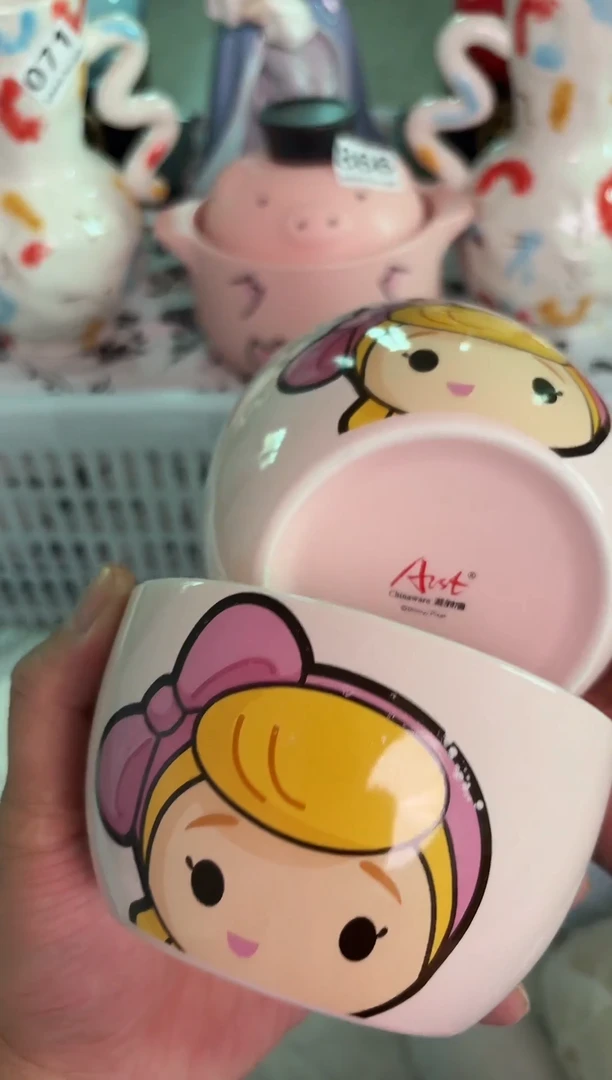 瓷片098默认微瑕15包邮库存1件