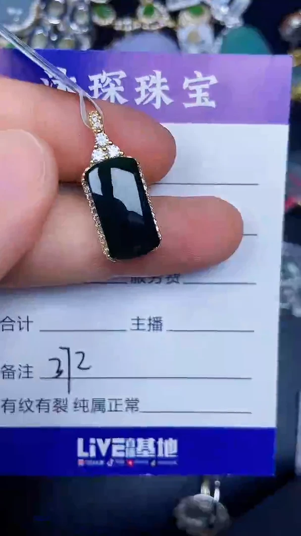 银S925镶嵌戒指翡翠3720