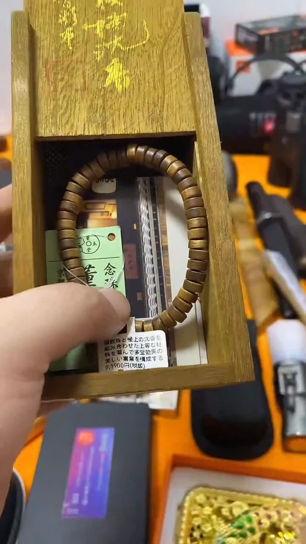 瓷片闪购商品 如图所示