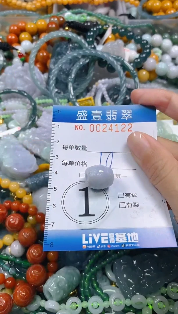 颈饰未镶嵌翡翠闪购0024122
