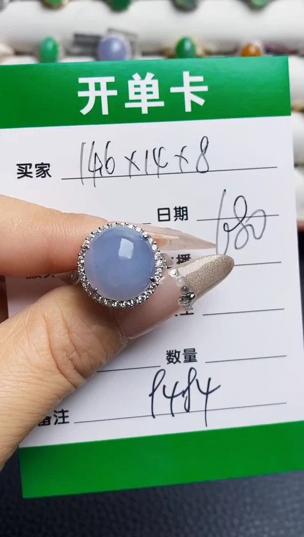 银S925镶嵌戒指翡翠9484