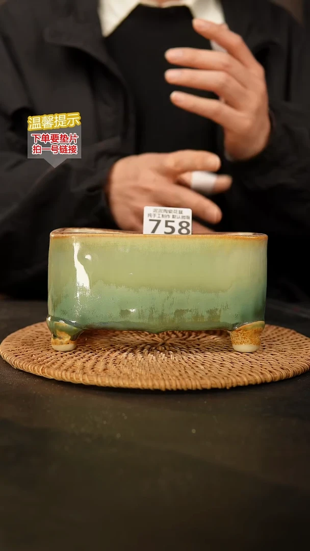 瓷片758 森系大长方14*7高8