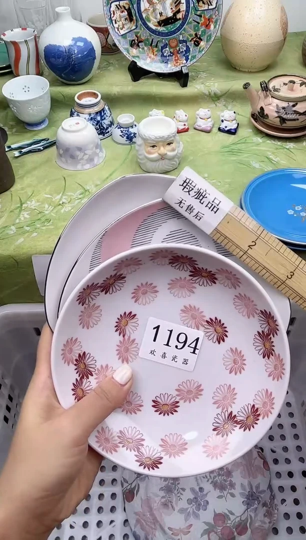 瓷片无**心           1194