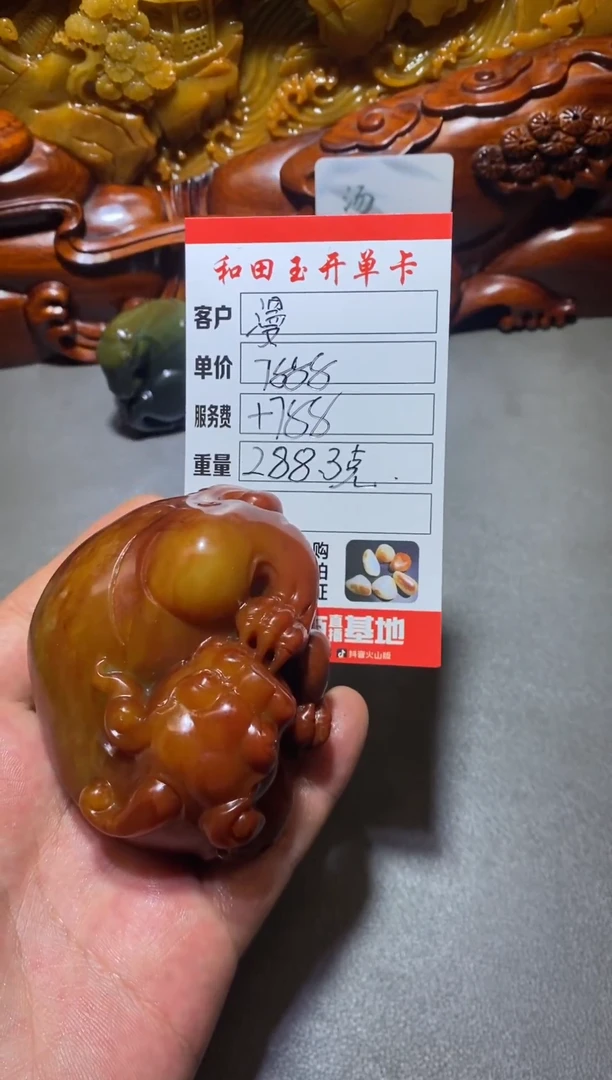 未镶嵌和田玉挂件漫**…和田玉